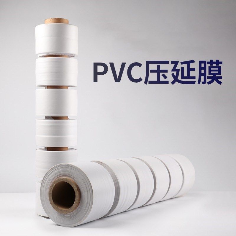 中央空调工程地下室管道阻燃包扎带pvc薄膜压延膜黑色白红色蓝色