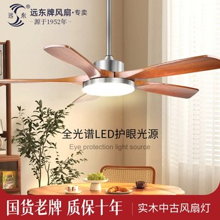 变频吊扇灯客厅家用吸顶风扇灯2024新款 餐厅灯风扇一体卧室电扇灯