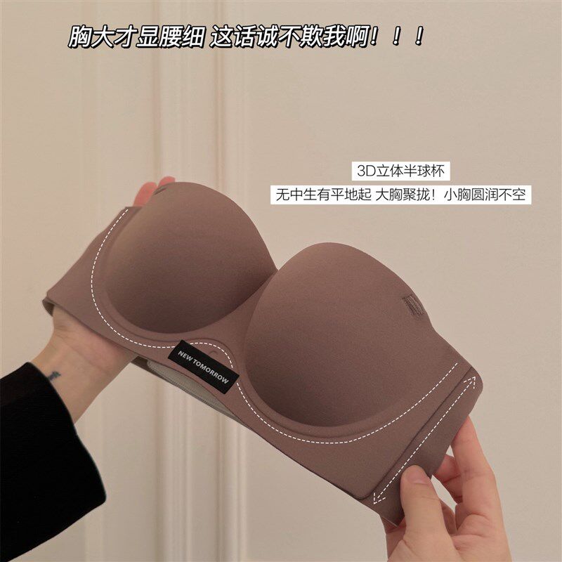 糖不甩防滑无肩带内衣女夏季露肩防掉用隐形抹胸小胸聚拢无痕文胸