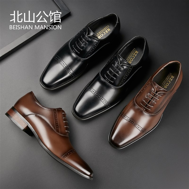 三接头皮鞋男士休闲系带层皮商务正装英伦韩版软底牛津黑色婚礼鞋