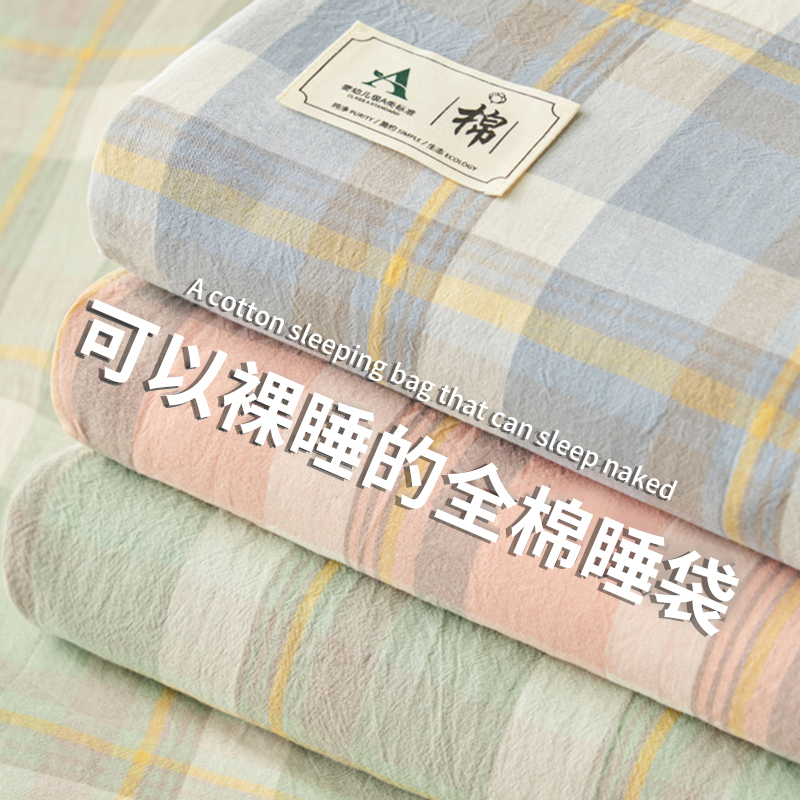 酒店隔脏睡袋全棉纯棉旅行床单被套便携式成人出差旅游神器旅睡宝