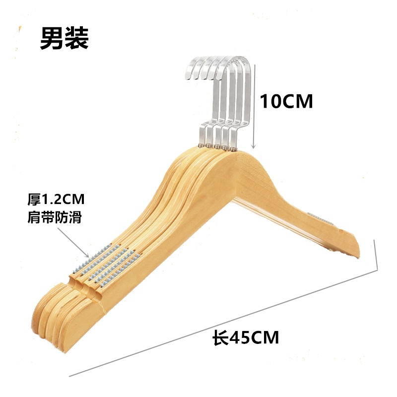实木衣撑童装成人原木色木制衣架服装店木质家用卧室衣裤撑子LOGO