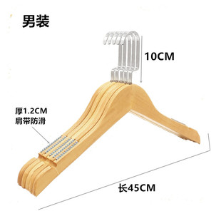 实木衣撑童装成人原木色木制衣架服装店木质家用卧室衣裤撑子LOGO