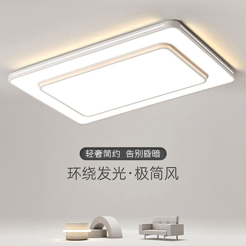 新款大气高e亮主灯LED客厅灯双层现代简约大厅北欧吸顶灯卧室灯具