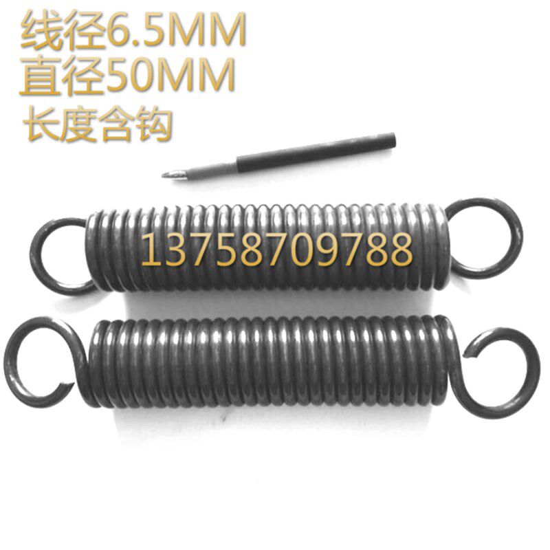 拉簧带钩伸缩拉力大弹簧钢丝线径6.5MM*外径50R订做不锈钢异型非