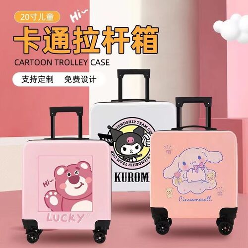 拉杆箱旅行箱密码箱万向轮男女小学生卡通可爱时尚儿童可骑行李箱
