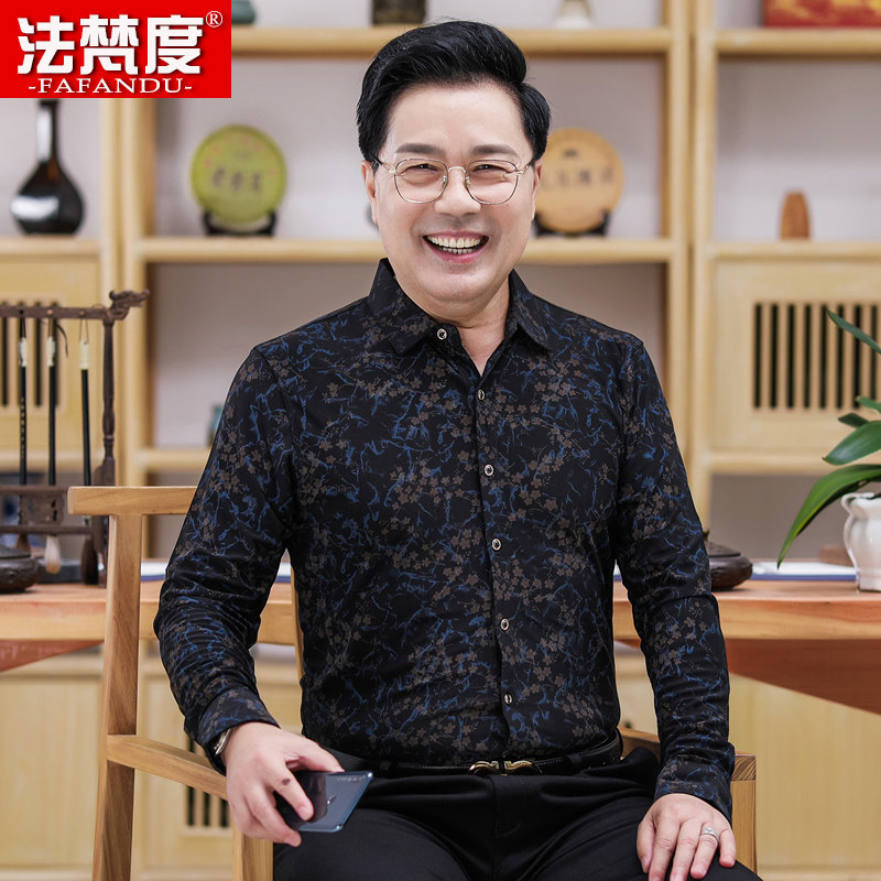 黑底男士夏季冰丝衬衫中老年长袖碎花薄款衬衣爸爸休闲绸缎上衣