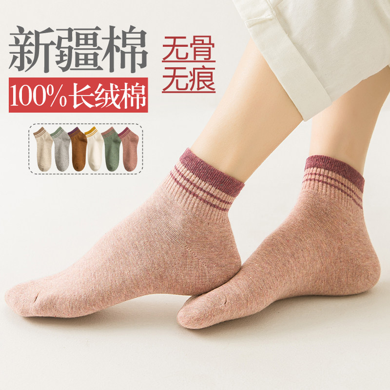 纯棉袜子女浅口秋季厚款全棉女袜子秋冬季短袜日系无骨春秋中筒袜