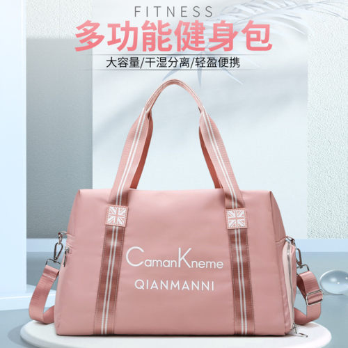 旅行包大容量女手提轻便短途行李包出差学生旅游待产收纳袋健身包