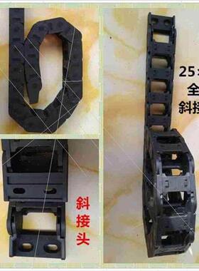 工程电缆全60式x封闭塑料u机床静音拖链内径龙高速桥式尼x4545