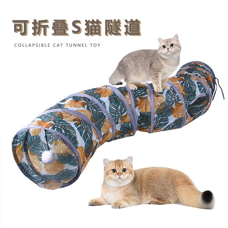 领养之家 猫隧道宠物用品猫咪隧道 可收纳折叠猫通道 猫玩具钻桶