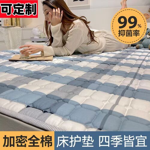 全棉床垫防滑褥子可机洗软垫家用床褥子床护垫被双人铺底床褥防螨