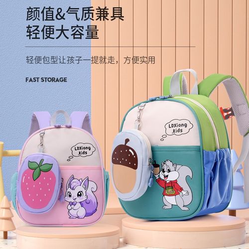 幼儿园书包儿童宝宝外出小背包3-5岁女孩男童小班可爱中班双肩包