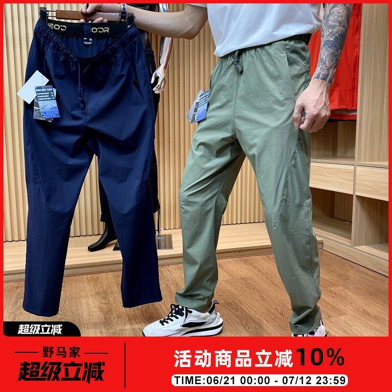鼎奢户外!出东欧千级 3D立裁 夏季轻量防水透气高弹运动皮肤裤男