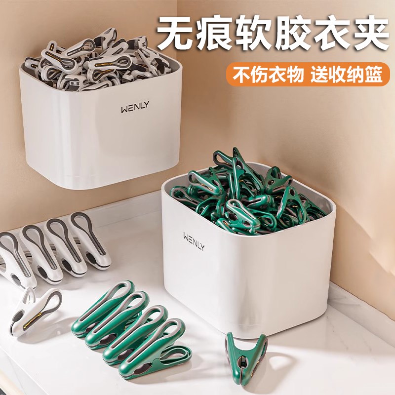 无痕夹子晾衣f夹晒袜被子固定器衣服塑料小夹子晾晒架防风收纳神