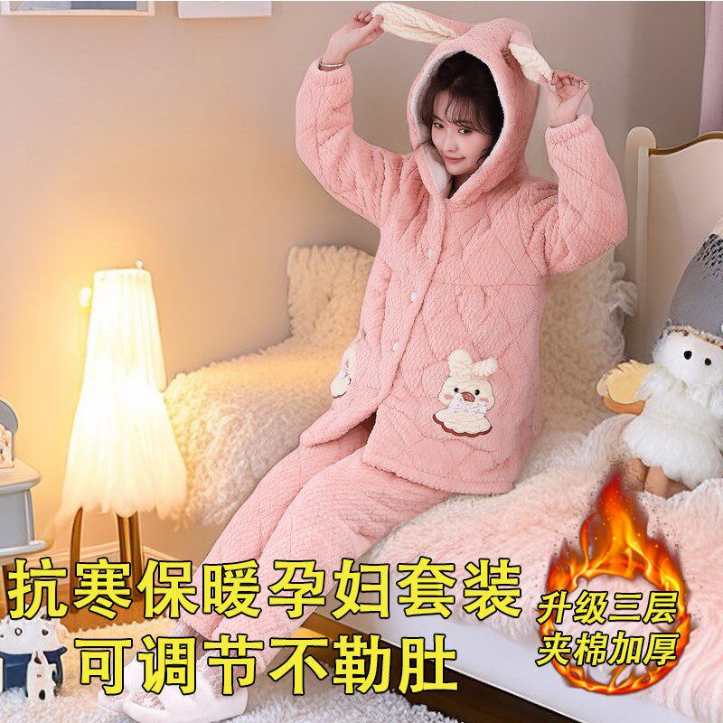 孕妇睡衣女冬季款加厚加绒三层z夹棉月子服宽松可外穿家居服中长