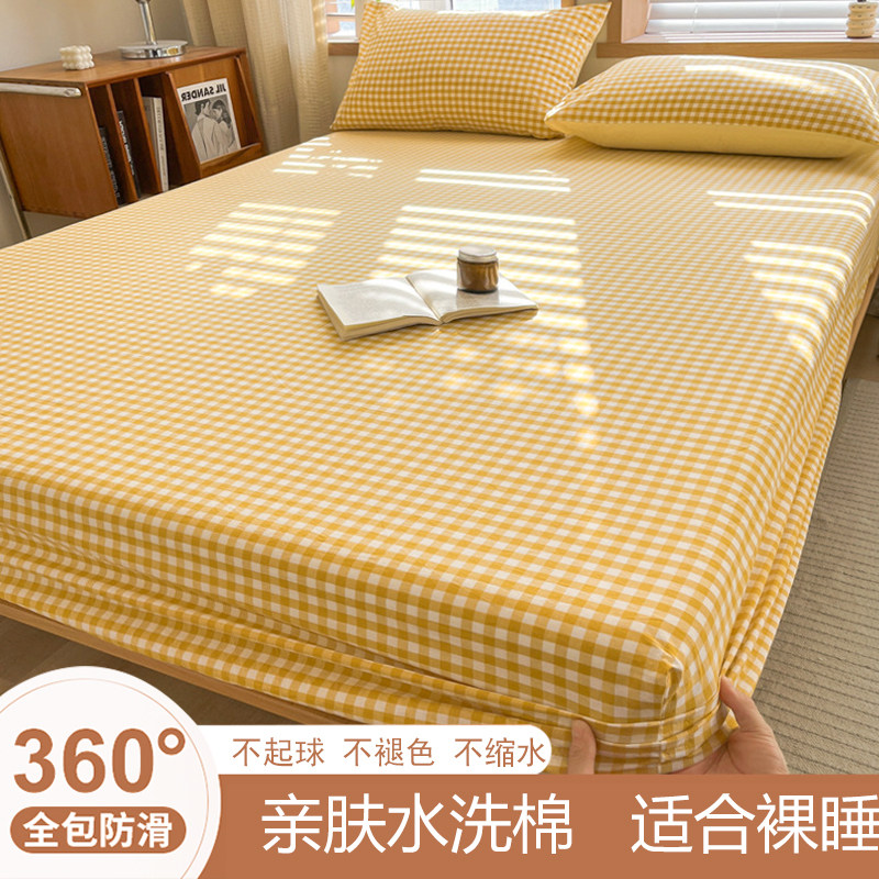 床笠单件全包水洗棉床罩床单夏季宿舍床垫套防尘保护罩非全棉纯棉