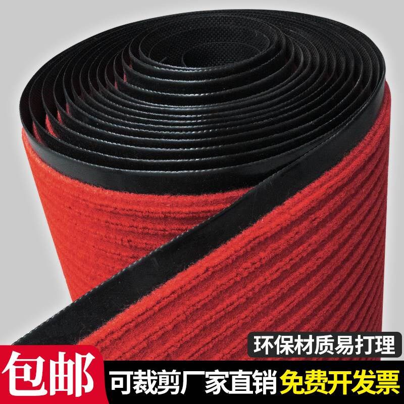 加厚地毯红色g吸水防滑店铺开业门口垫子走廊过道楼梯地垫隔音商