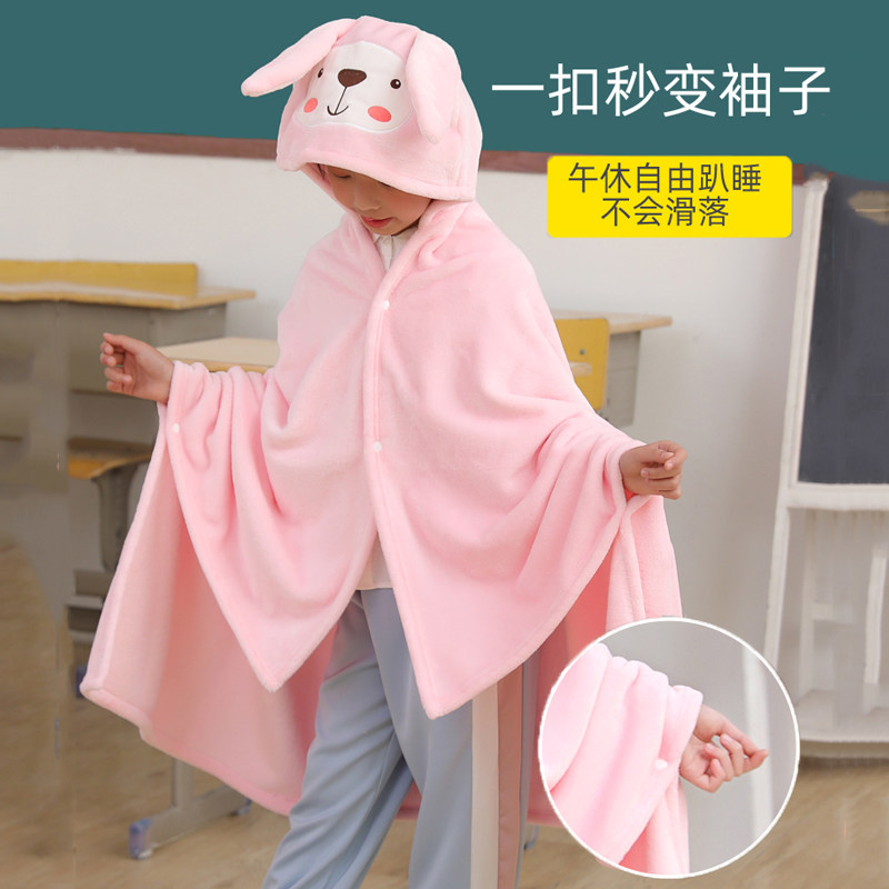 午睡毯抱枕盖毯被春秋加厚毯子中小学生儿童斗篷高中生教室用毛毯