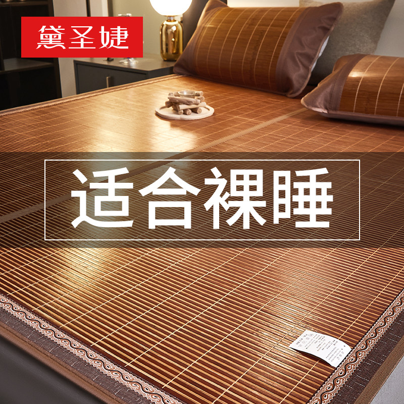 夏季竹席凉席夏天2n023新款草席空调冰丝席子藤席双面宿舍可折叠