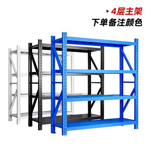 仓库重型货架加厚可调节置物架储物架仓储库房移动货架多层铁架子