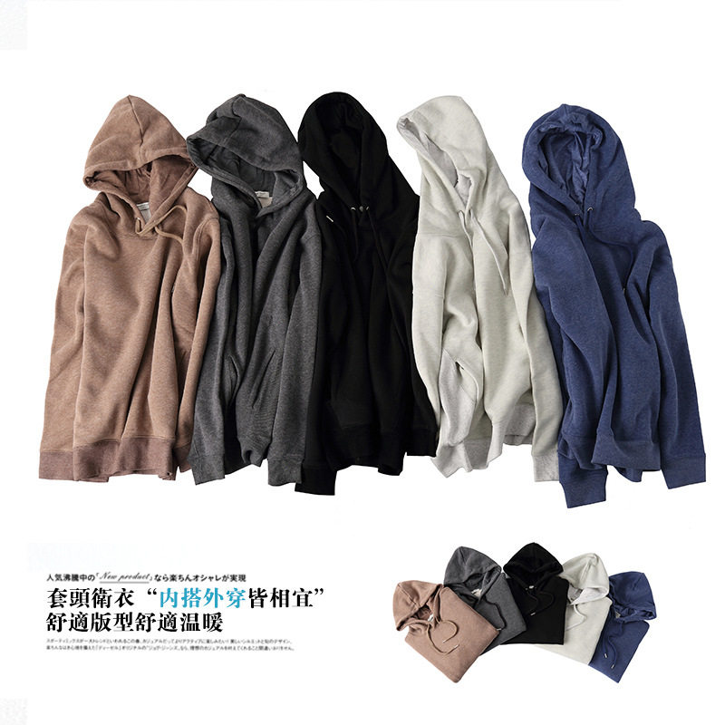 秋冬休闲连帽卫衣抓绒加厚套头针织衫上衣青少年韩版纯色帽衫外套