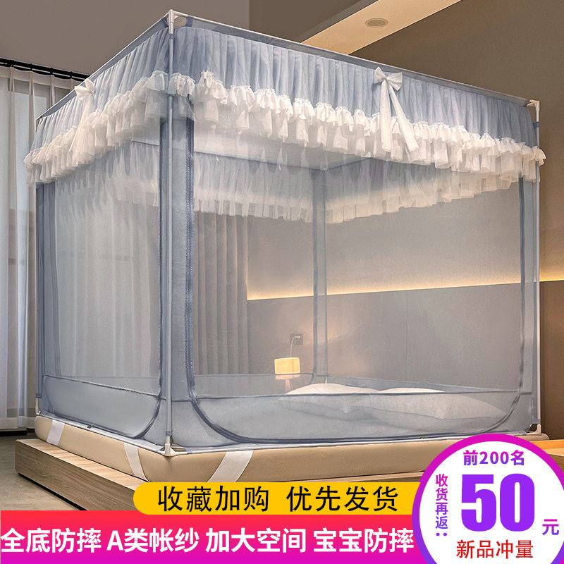 新款2022蚊帐家用蒙古包防y摔儿童免安装坐床式婴儿防止掉床三开