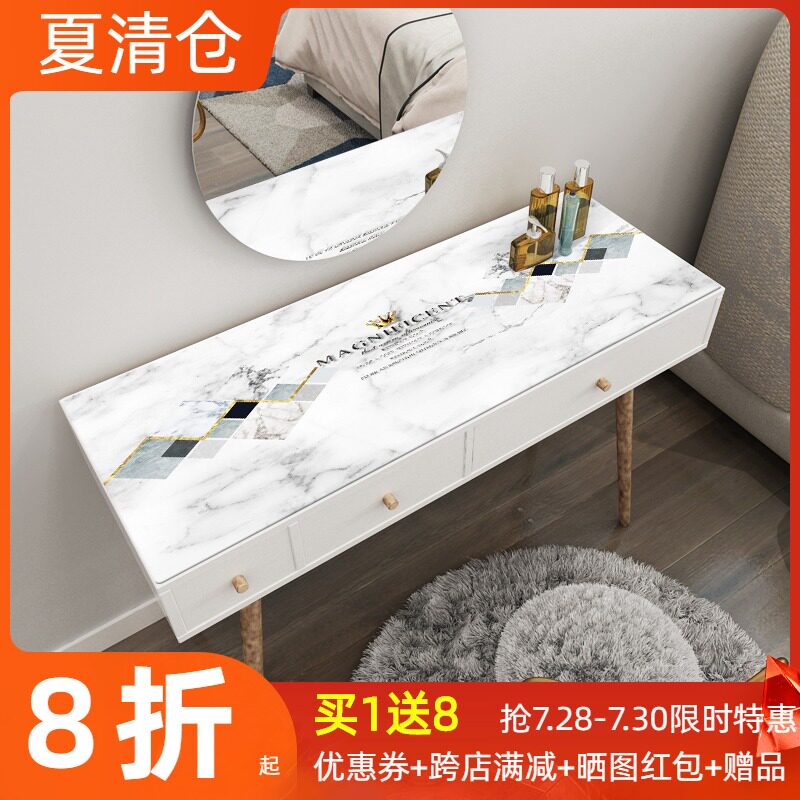 化妆台桌布北欧梳妆台桌垫网红卧室美甲桌面垫布PVC防水免洗垫子