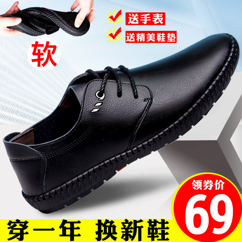 青年男款软底黑色男士休闲皮鞋软皮平底手工系带韩版潮流秋季男鞋
