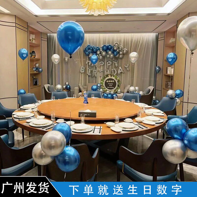 酒店餐厅包厢宝宝周岁生日气球装饰品男孩女孩场景布Y置饭店背景