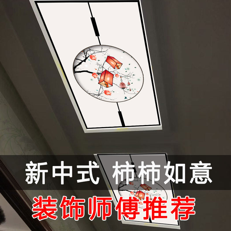 新中式亚克力透光板定制艺术玻璃吊顶走廊N过道吊顶福字水墨九鱼