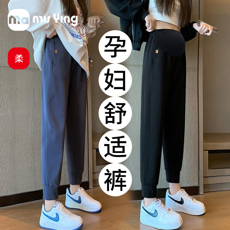 ma妈孕妇裤子春秋外穿运动裤小个子夏季休闲裤宽松大码卫裤女秋装