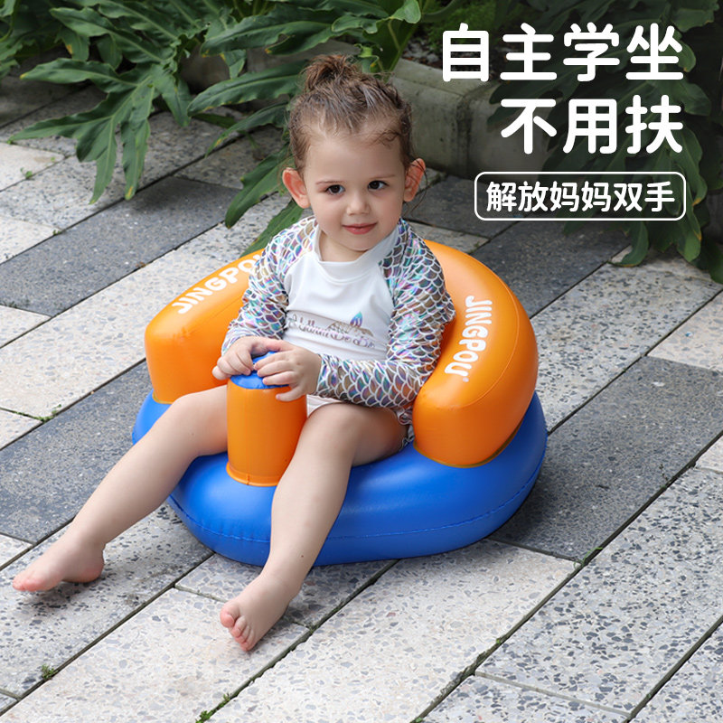 婴儿学坐椅防摔座椅宝宝训练坐立神器儿童充气沙发幼儿学坐垫坐凳