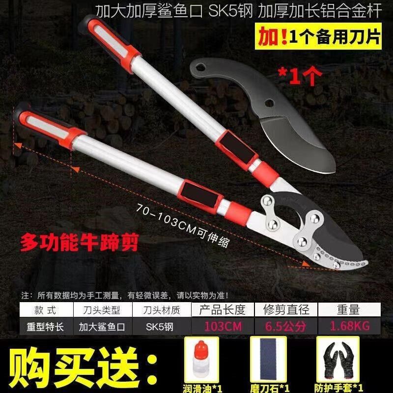 牛羊猪跛蹄修蹄剪牛羊猪病蹄跛蹄专用剪刀养殖用品兽用器械,畜牧/养殖物资,养殖用具,淘宝优惠券,粉丝福利购,淘宝优惠卷