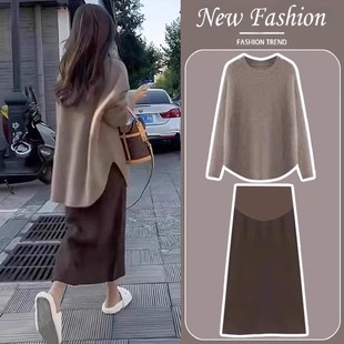 新时尚孕妇休闲套装秋冬装气质宽松毛衣托腹半身裙洋装子两件套