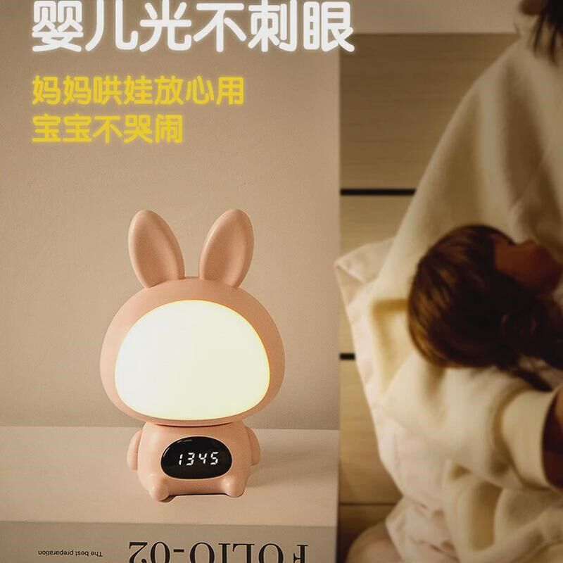 小夜灯婴儿喂奶充插两用遥控月子宝宝专用M护眼睡眠卧室床头台灯