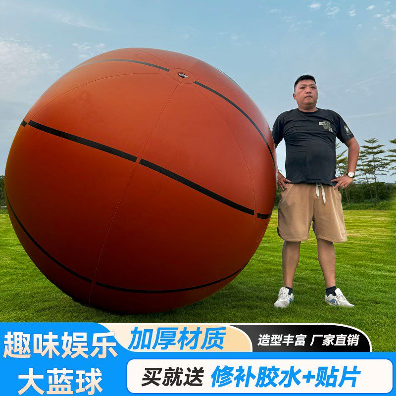 充气大蓝球户外亲子互动玩具球儿童E幼儿圆专业皮球沙滩草地巨型