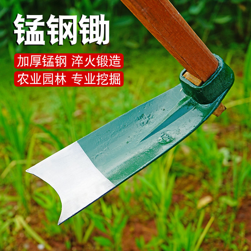 农用全钢加厚宽锄头挖笋家用种菜农用挖土开荒开垦开山翻地农具