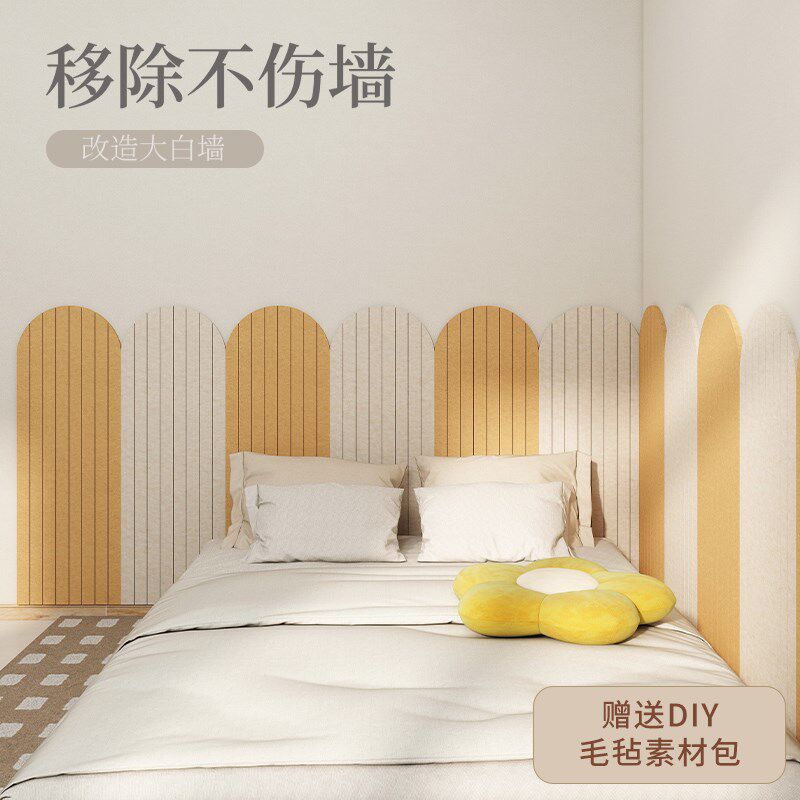 榻榻米软包墙围儿童床头背景墙美C化装饰墙贴防撞软包自粘遮丑墙