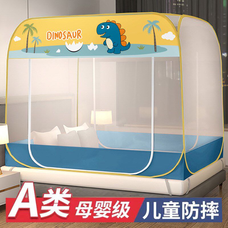 大床蚊帐家用卧室免安装蒙古包三开门拉链1.1*1.9*1米5*2m*1.4