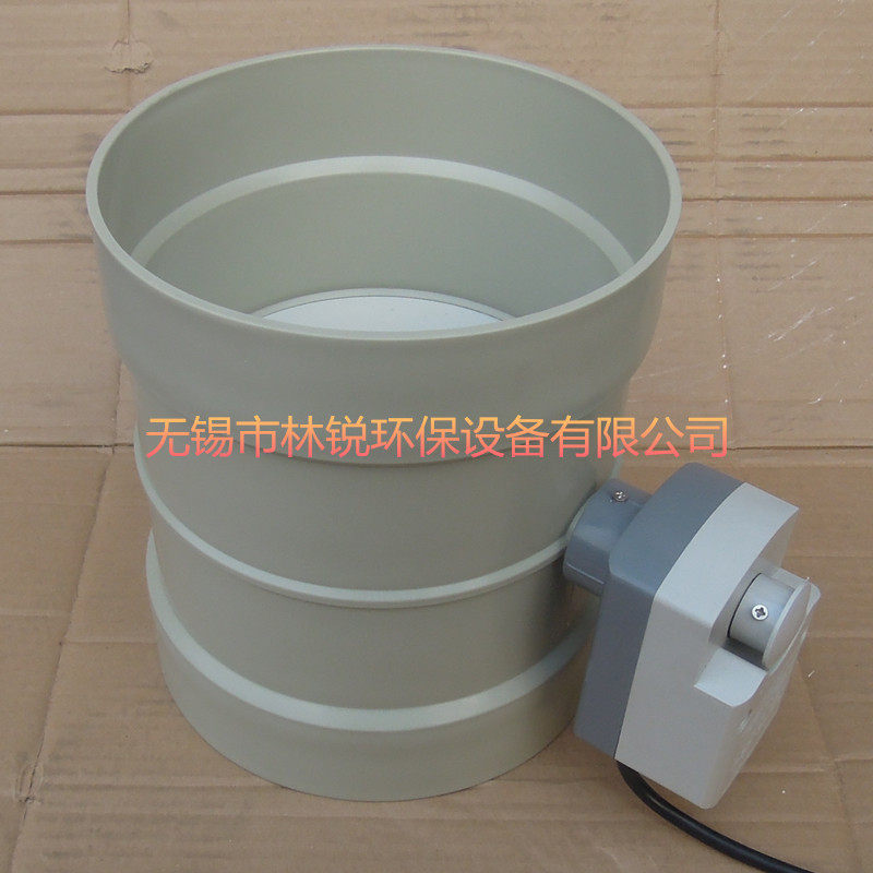 PVC电动风阀风量调节阀门PP电动风F阀塑料风阀实验室通风阀门蝶阀