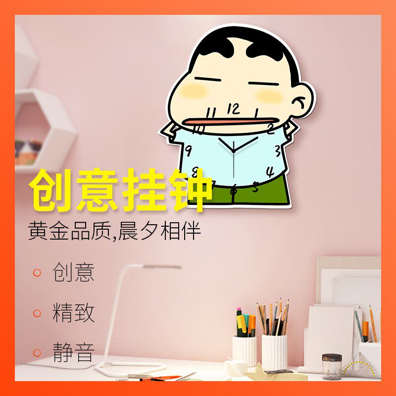 网红卡通创意静音客厅卧室儿童房幼儿园钟表挂钟可爱时尚装饰表