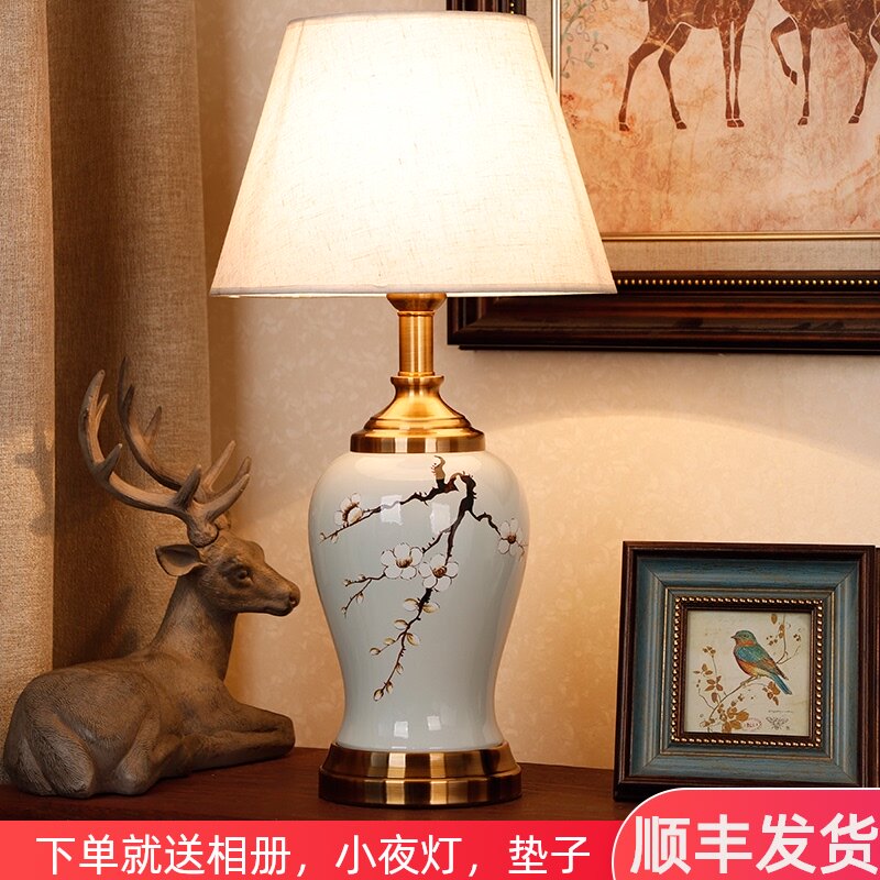 新中式陶瓷台灯家用卧室客厅书房装饰美式复古典温馨浪漫床头柜灯