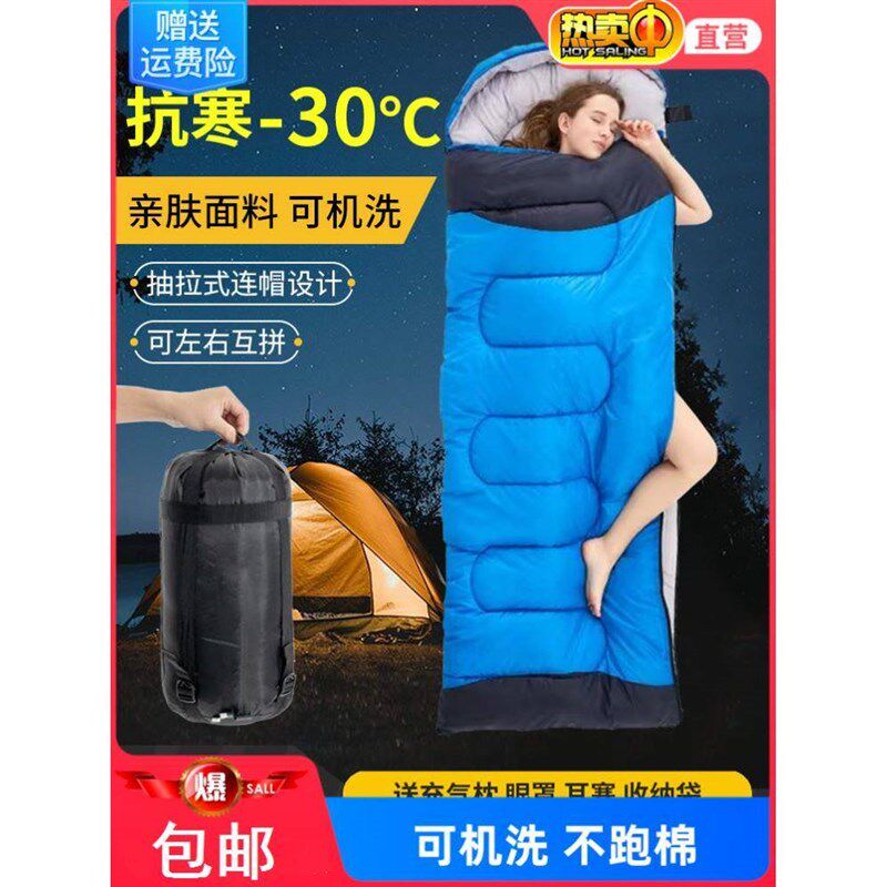 专业户外睡袋高原防寒睡袋野外露营帐篷睡袋露营装备用品户外睡袋