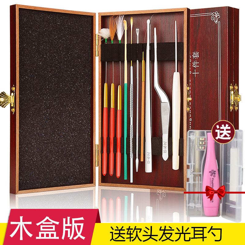 专业采耳工具挖耳朵神器掏耳朵工具套装儿童挖耳勺带灯耳朵清洁器