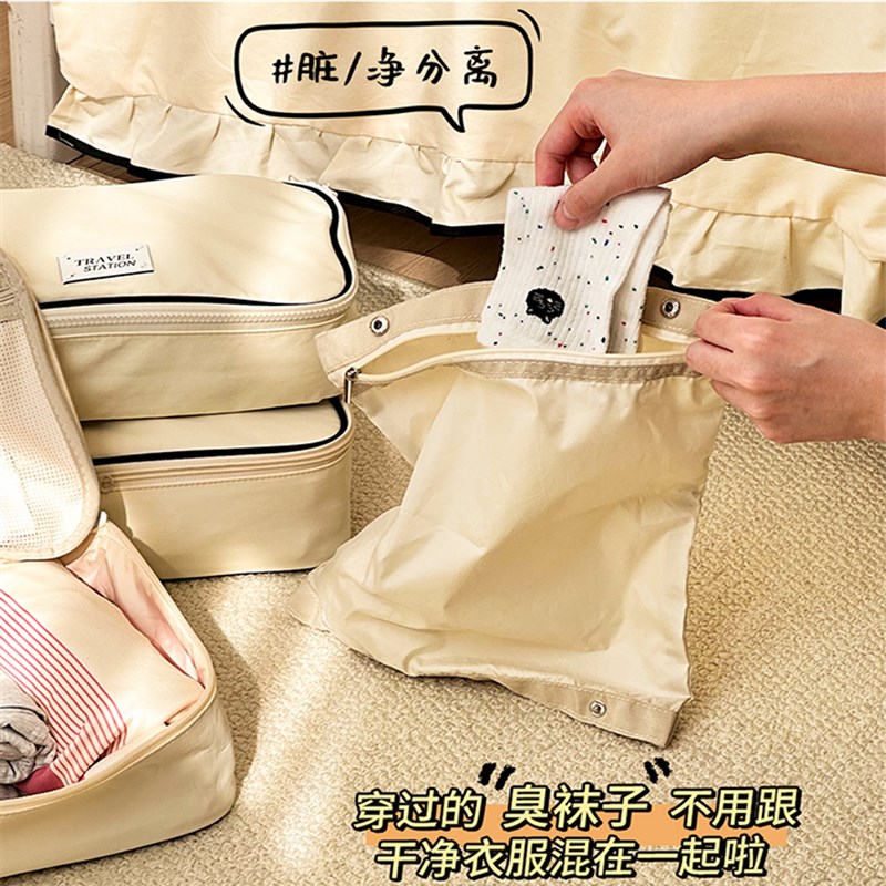 行李箱衣服分装收纳袋旅行便携式脏衣内衣内裤贴身衣物分类收纳包