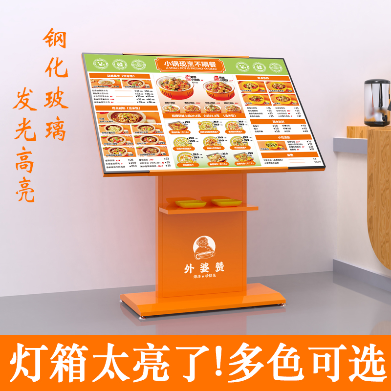 发光灯箱广告牌定制立式餐饮门口菜D单展示架移动充电led点餐定做