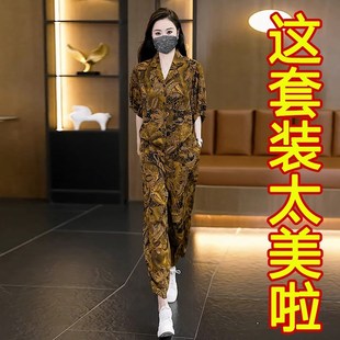 时尚休闲冰丝套装女夏季妈妈装大码宽松遮肉减龄显瘦哈伦裤两件套