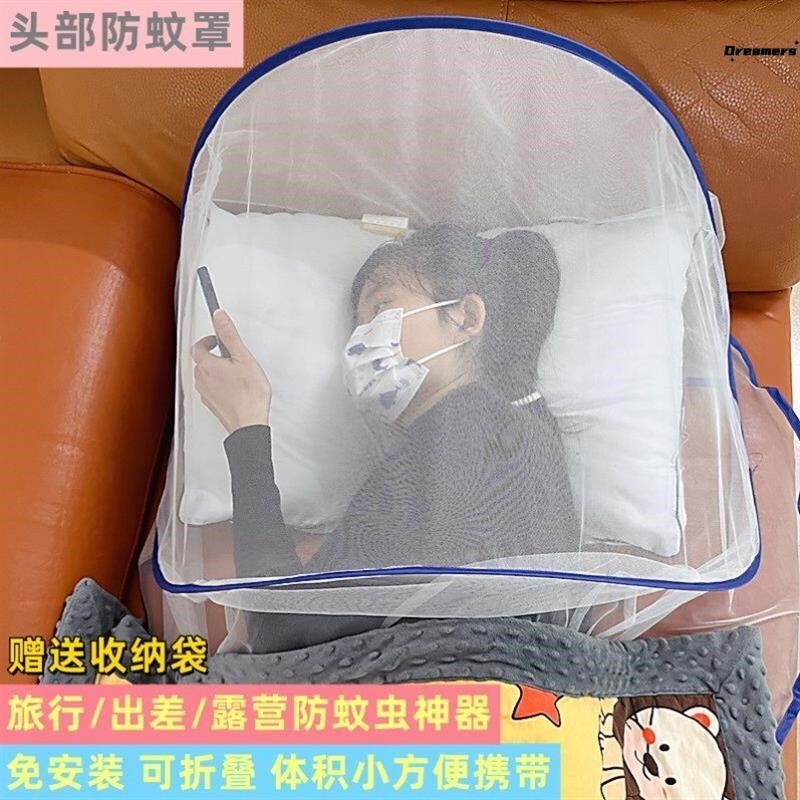 防蚊头罩睡觉网罩头部小蚊帐套头面部家用婴儿折叠免安装专用厂家