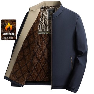 爸爸冬装外套加绒加厚款夹克50岁70中老年人男装春秋季保暖上衣服